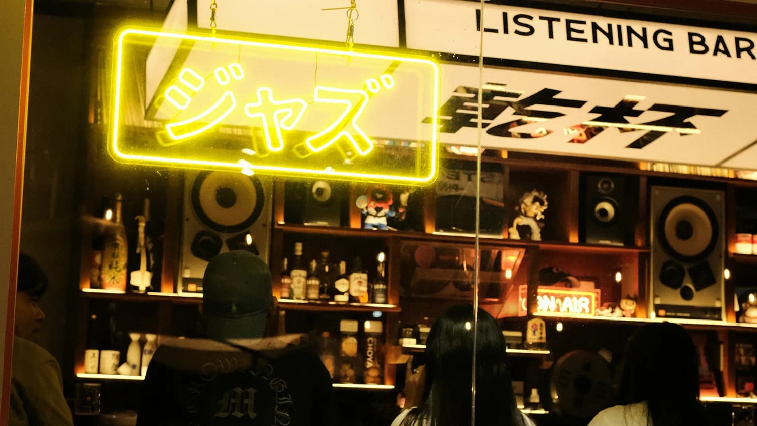 Jazz kissa: muzyczne doznanie z Dalekiego Wschodu